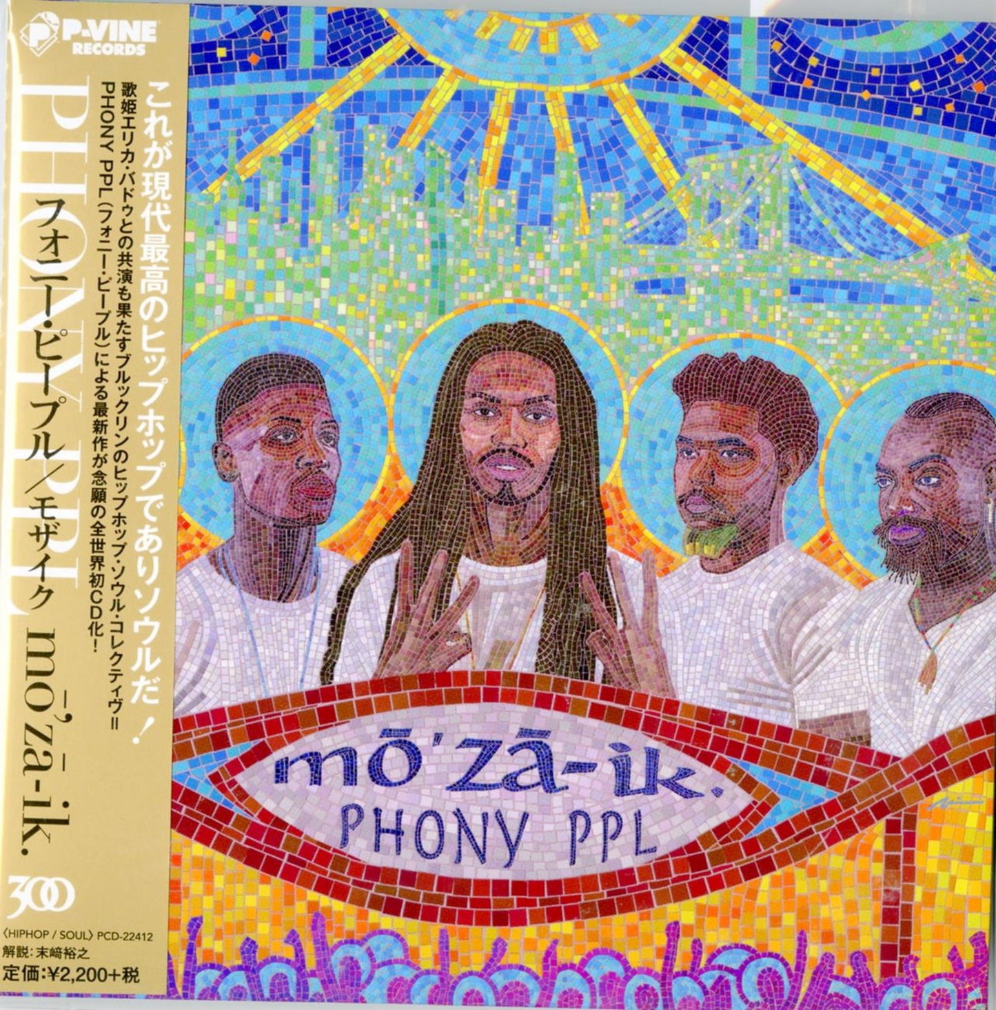 Phony Ppl - Mo' Za-Ik. - Japan  CD