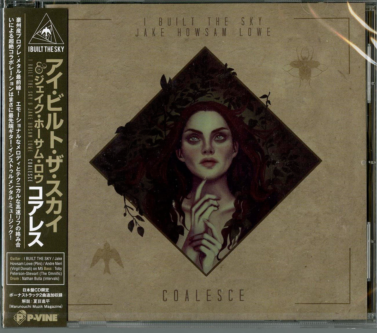 I Built The Sky & Jake Howsam Lowe - Coalesce - Japan  CD Bonus Track
