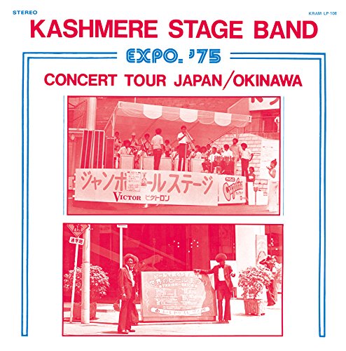 Kashmere Stage Band - Expo `75 Concert Tour Japan/Okinawa - Japan Mini LP CD