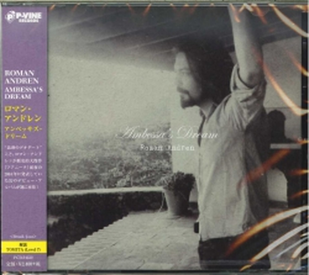 Roman Andren - Ambessa'S Dream - Japan CD