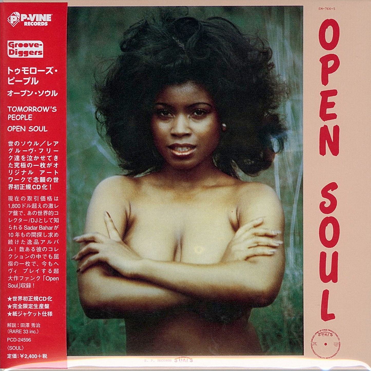 Tomorrow'S People - Open Soul - Japan  Mini LP CD