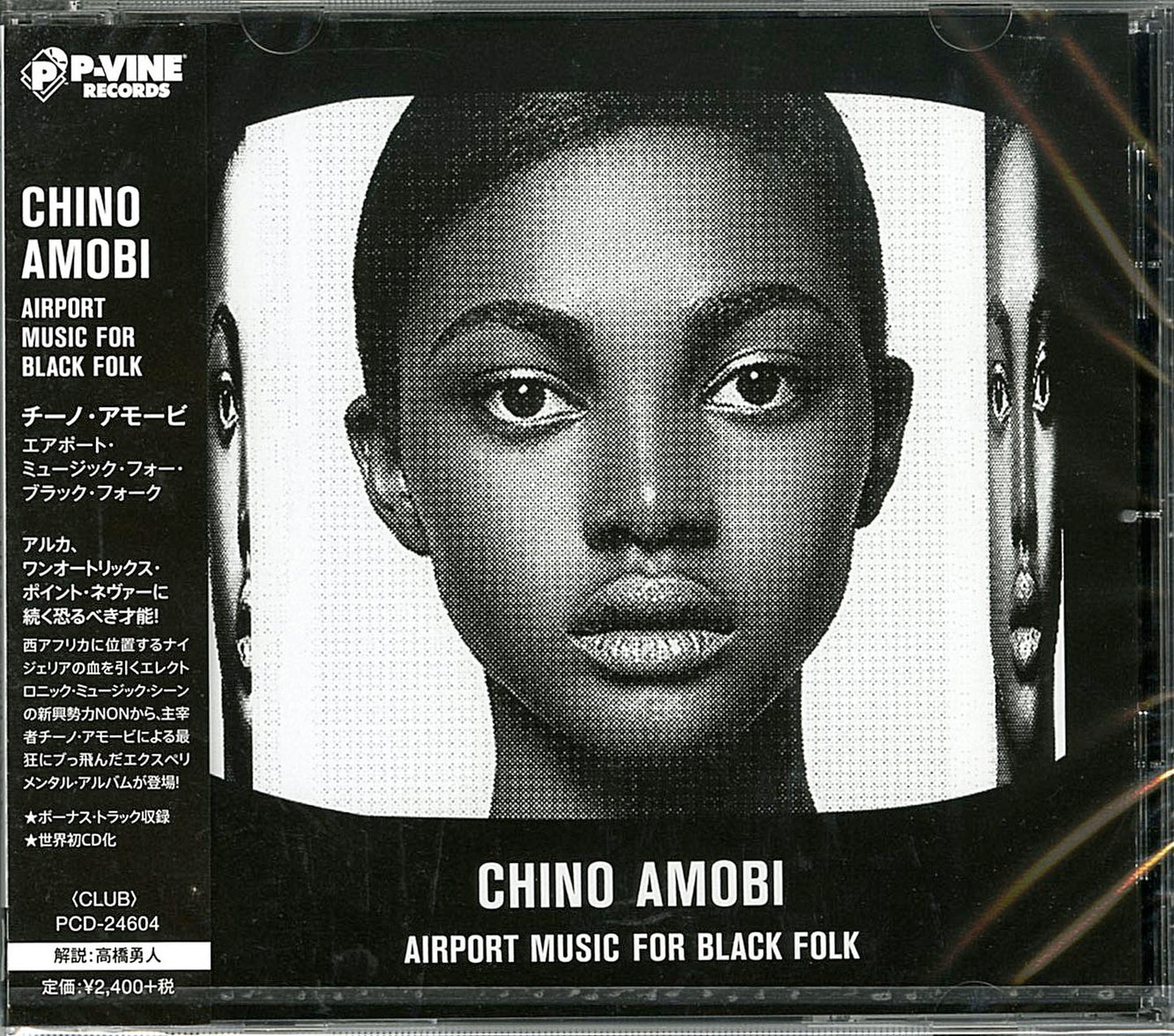 Chino Amobi - Airport Music For Black Folk - Japan CD
