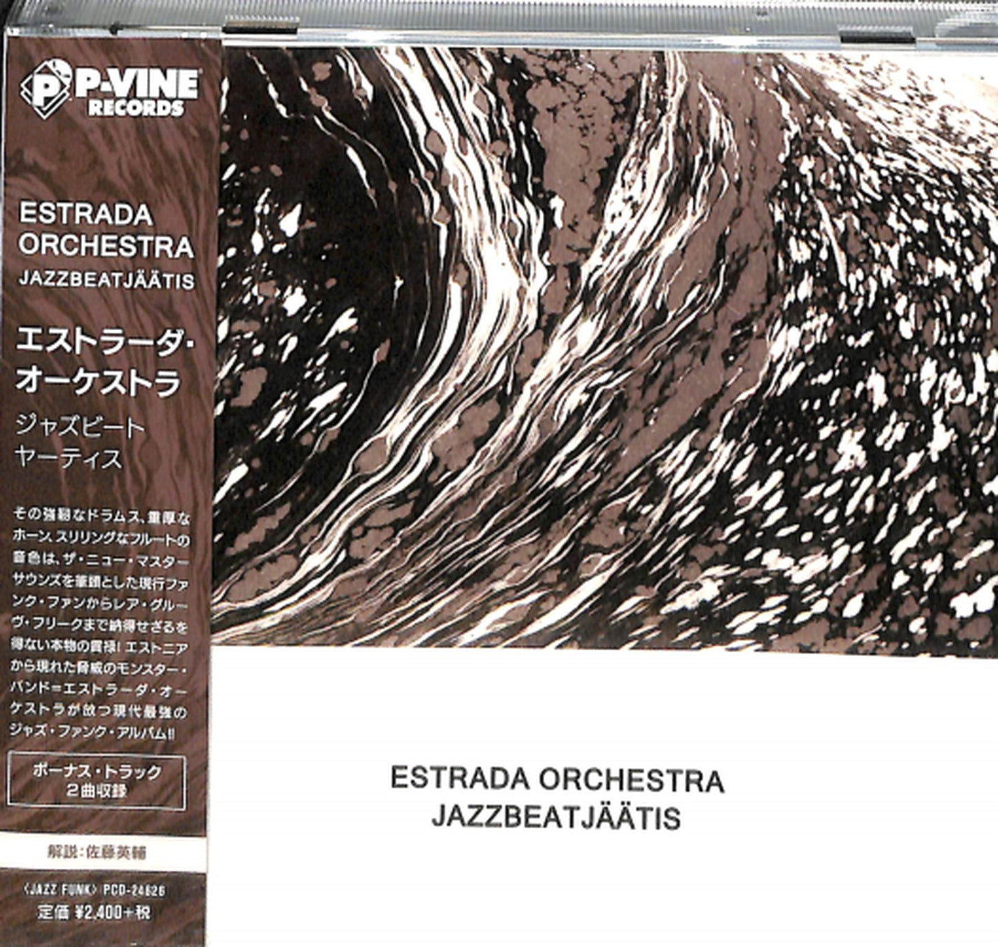 Estrada Orchestra - Jazzbeatjaatis - Japan CD