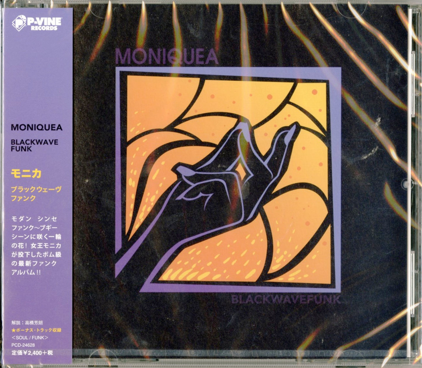 Moniquea - Blackwavefunk - Japan CD
