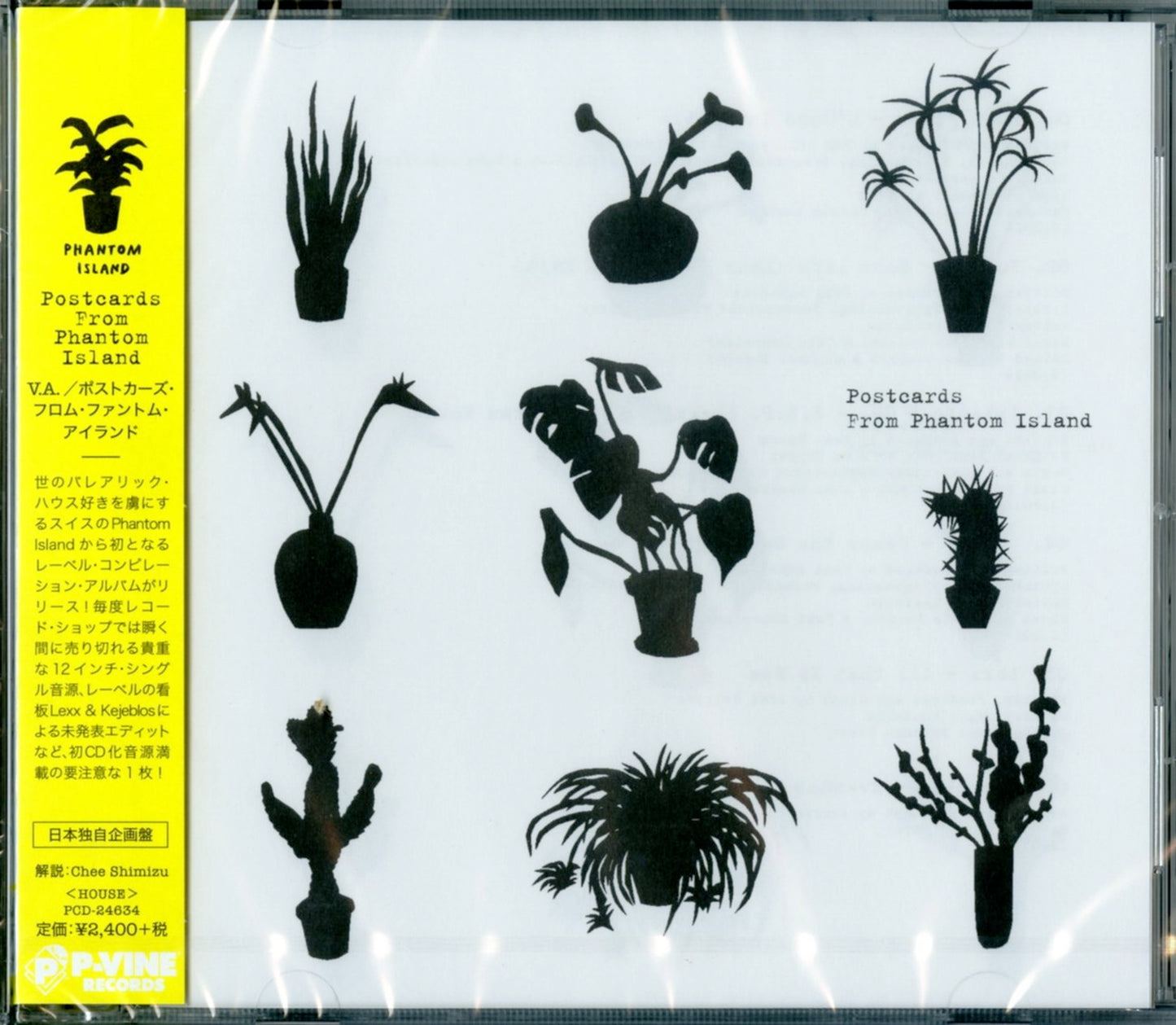 V.A. - Phantom Island Compilation - Japan CD