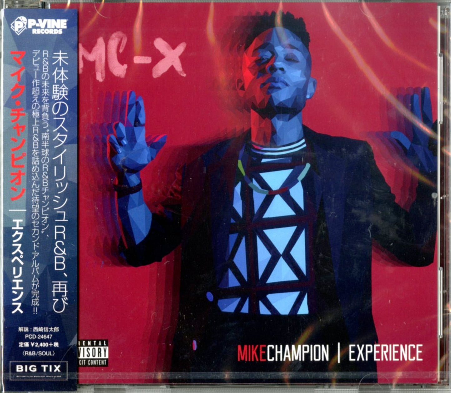 Mike Champion - Experience - Japan CD
