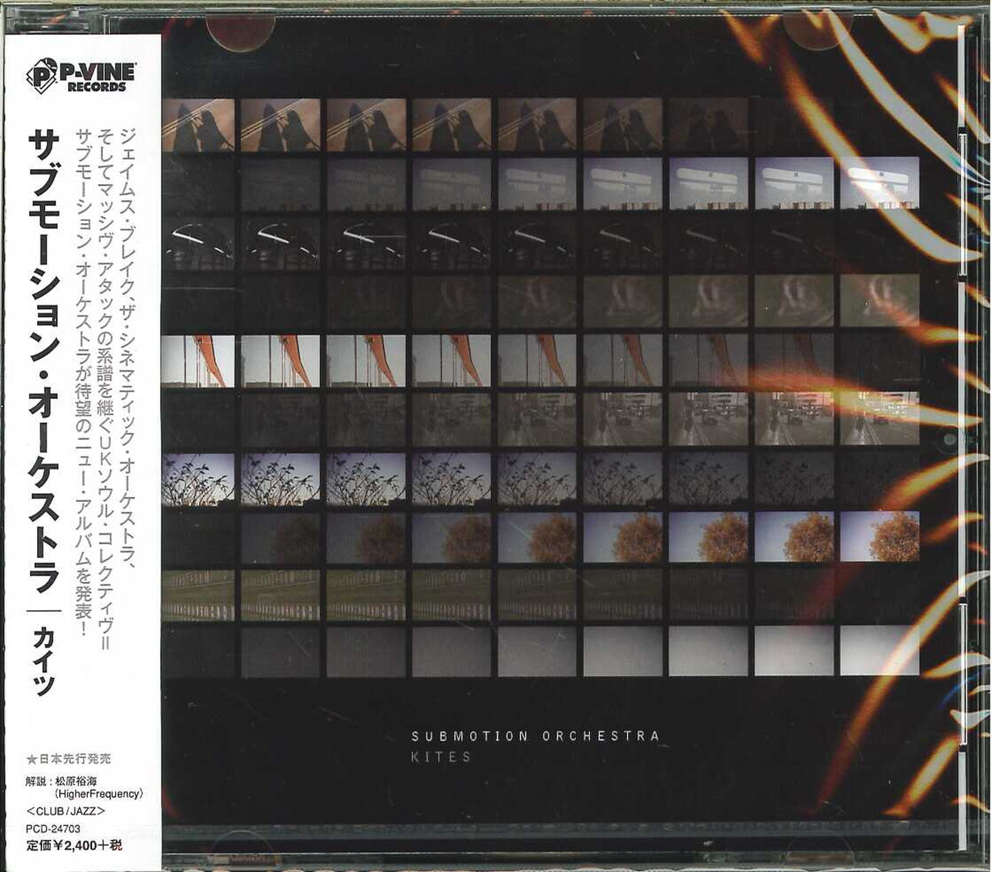 Submotion Orchestra - Kites - Japan CD