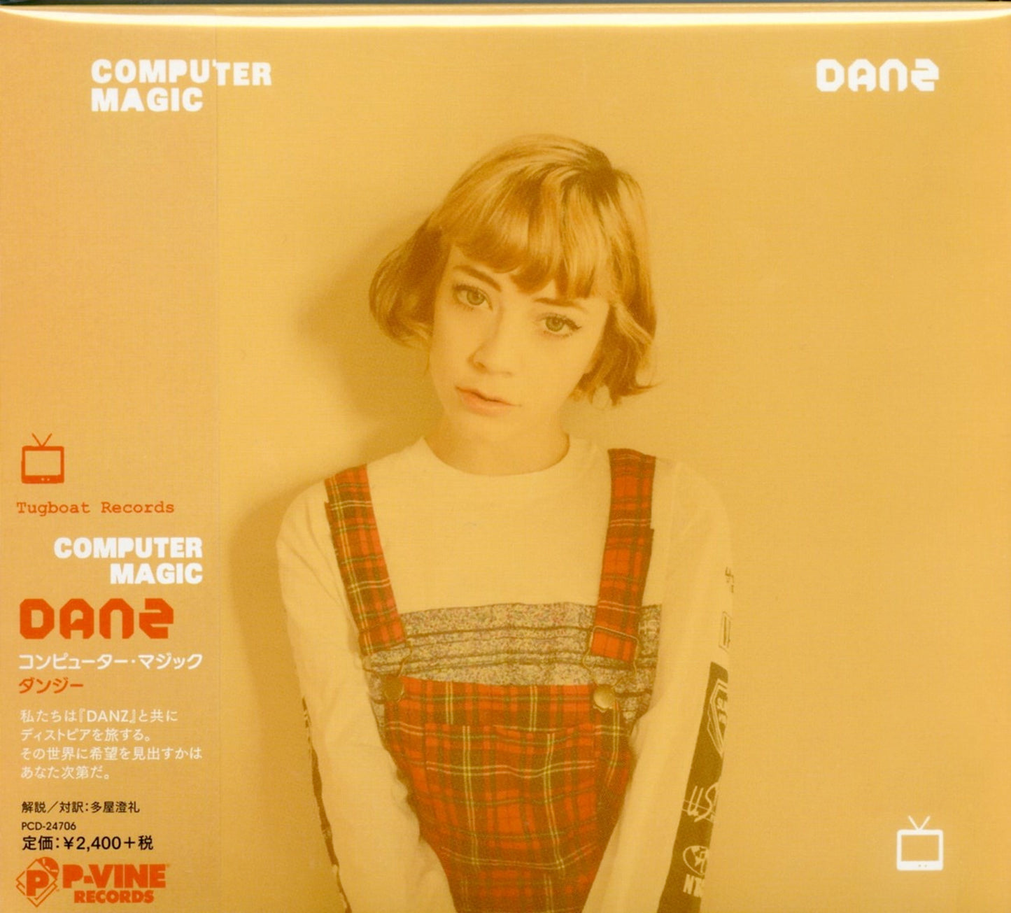 Computer Magic - Danz - Japan CD