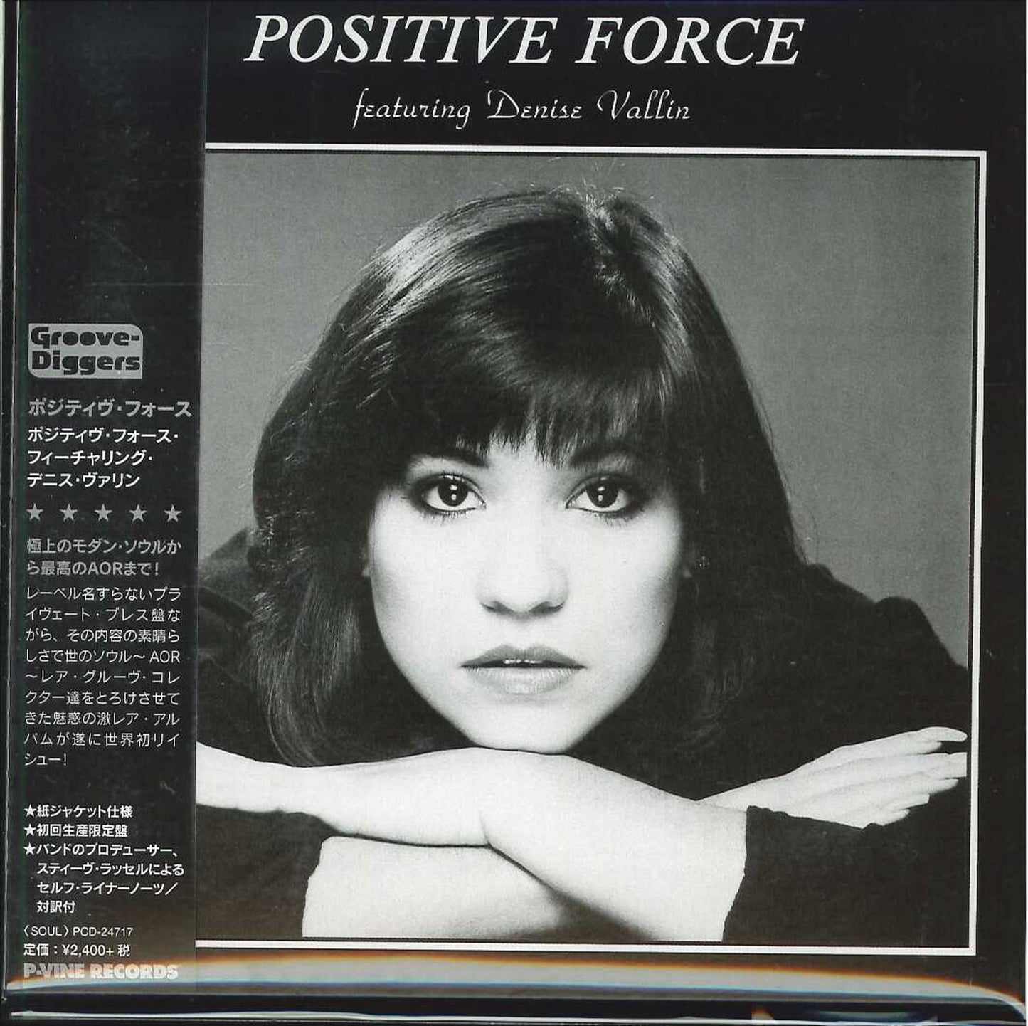 Positive Force Feat.Denise Vallin - S/T - Japan  Mini LP CD