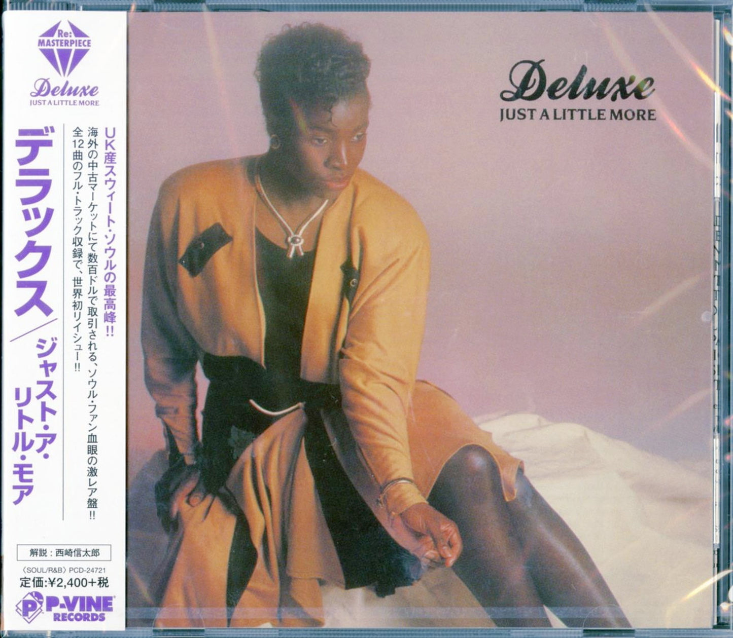 Deluxe - Just A Little More - Japan CD