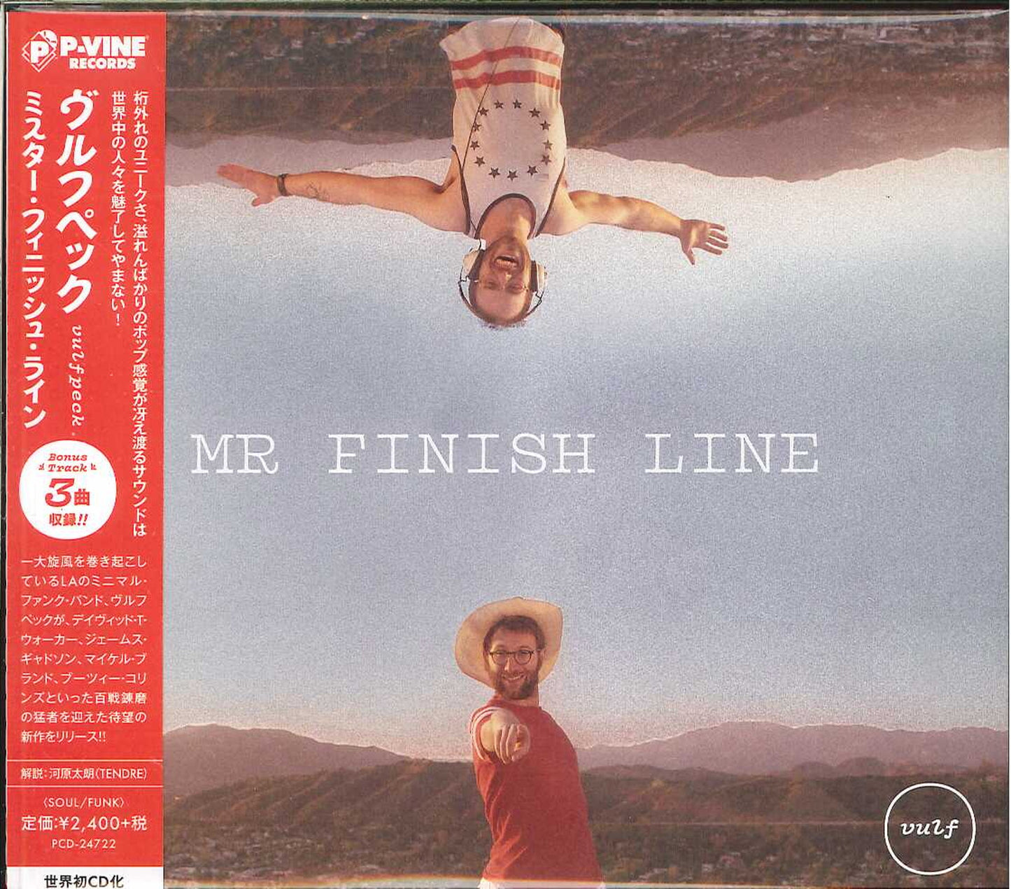 Vulfpeck - Mr. Finish Line - Japan CD