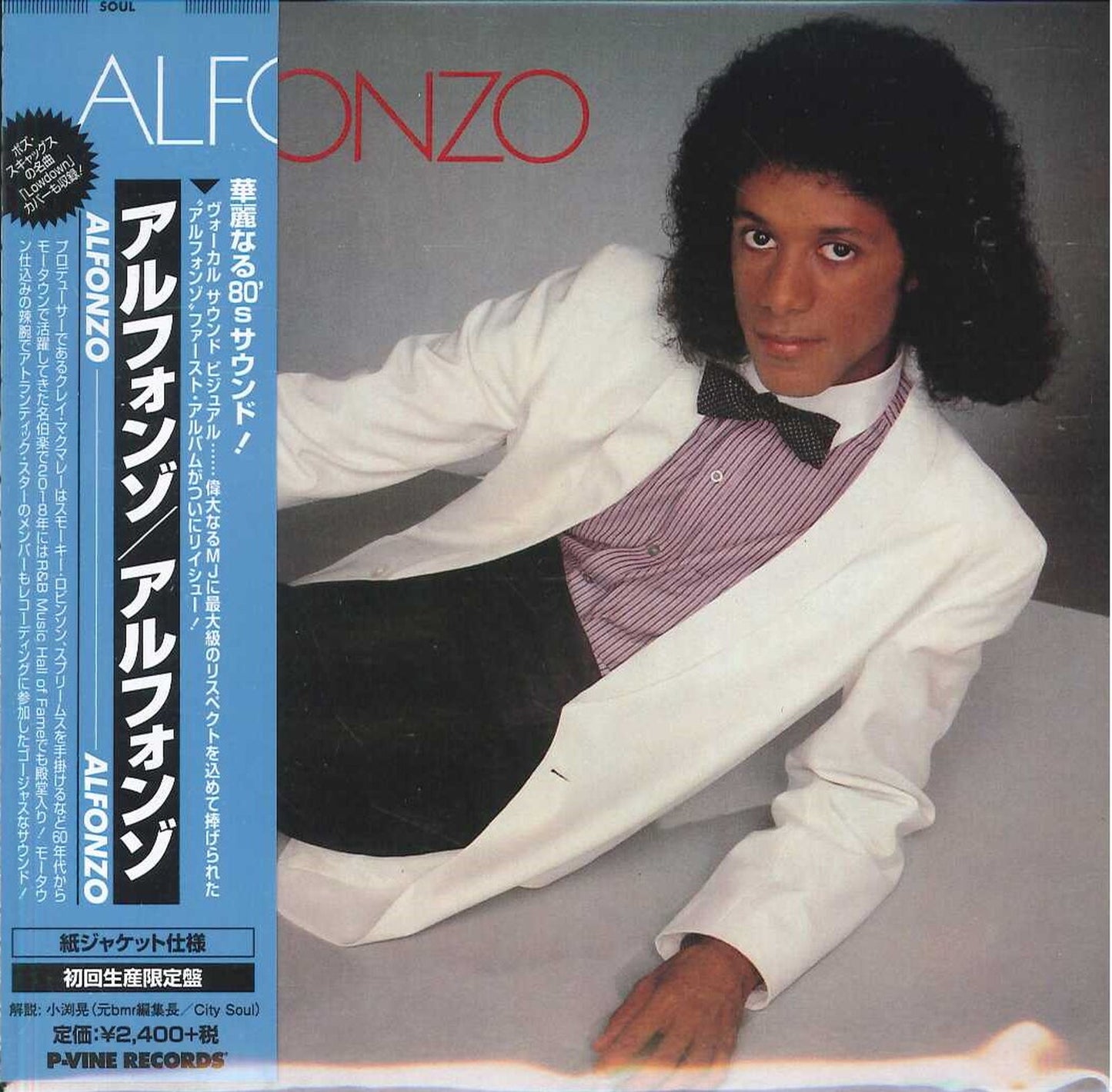 Alfonso - S/T - Japan  Mini LP CD