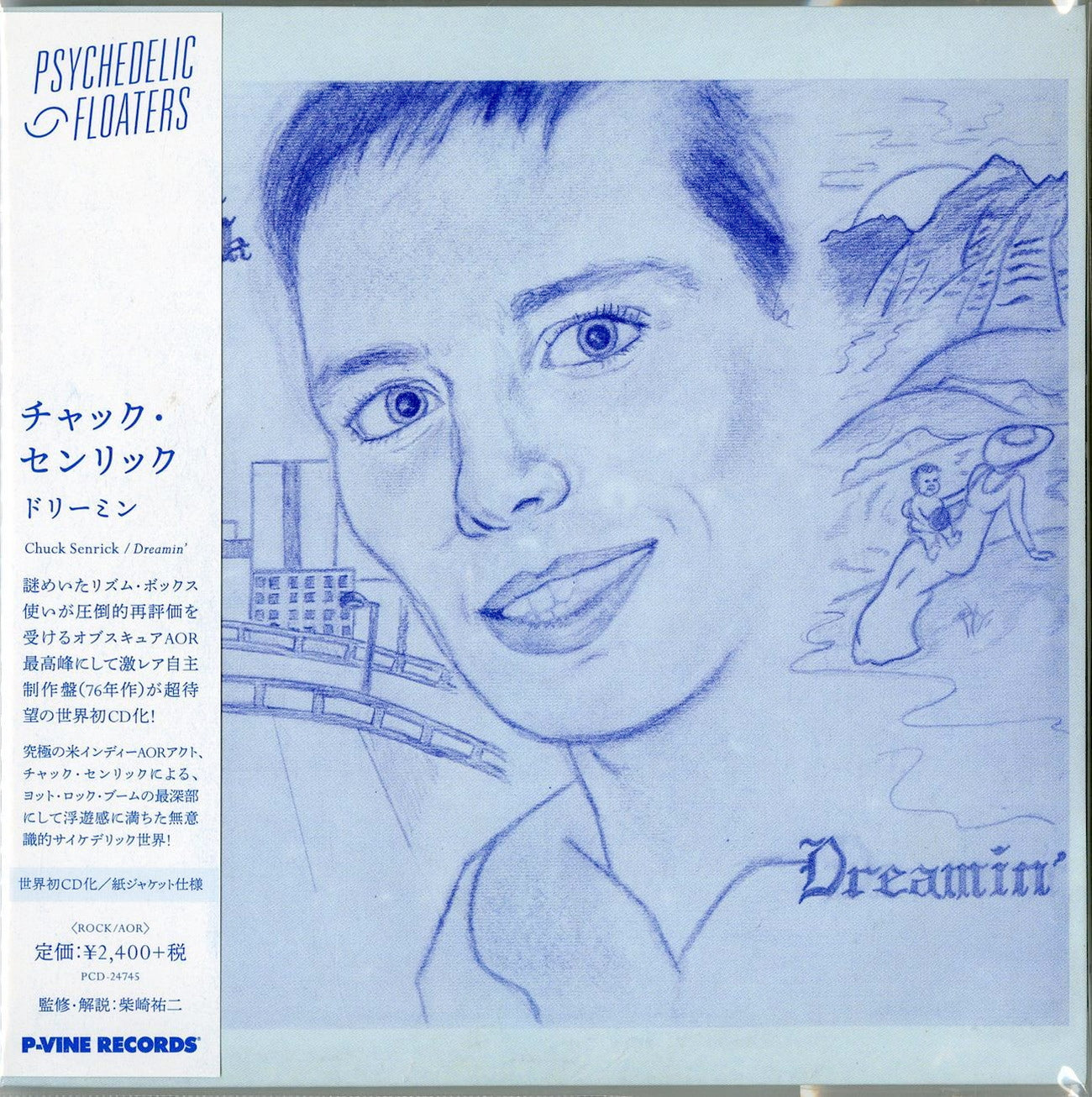 Chuck Senrick - Dreamin - Japan  Mini LP CD