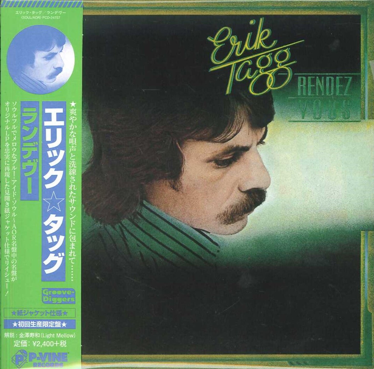 Erik Tagg - Rendezﾂ‐Vous - Japan  Mini LP CD Limited Edition