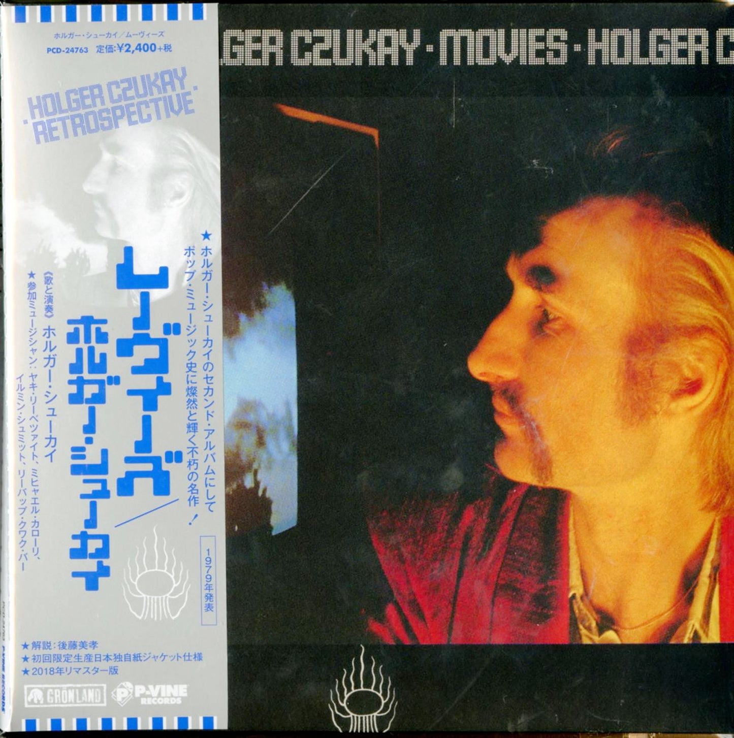 Holger Czukay - Movies - Japan  Mini LP CD Limited Edition