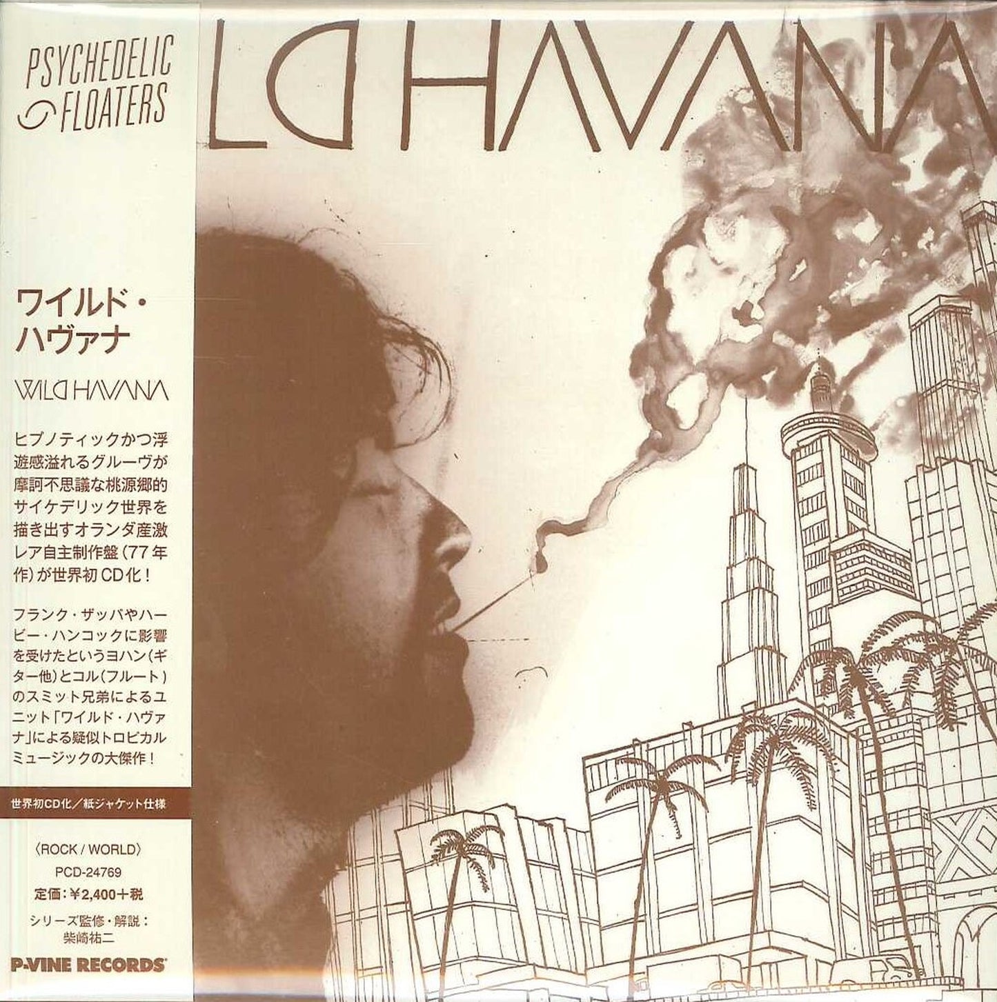 Wild Havana - S/T - Japan CD