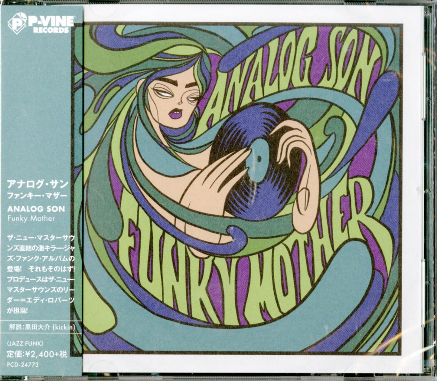 Analog Son - Funky Mother - Japan CD