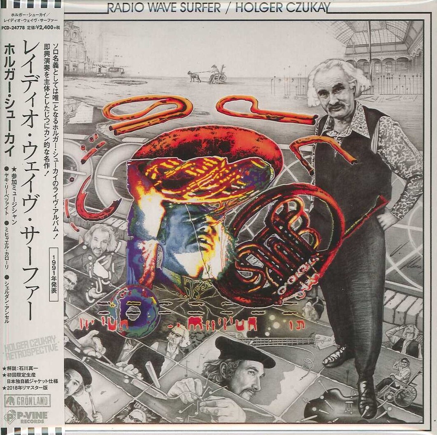 Holger Czukay - Radio Wave Surfer - Japan  Mini LP CD