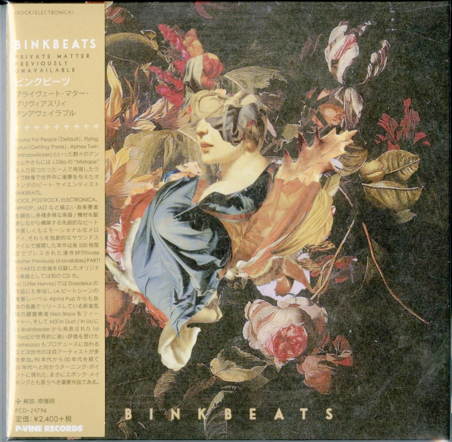 Binkbeats - Private Matter Previously Unavailable - Japan CD