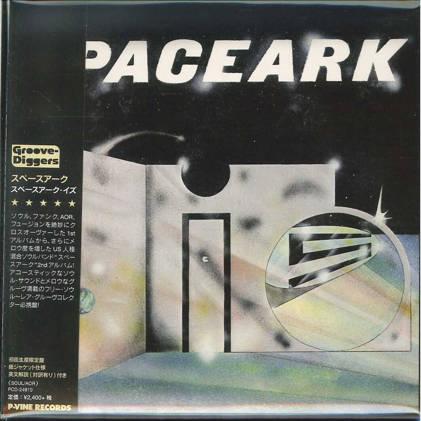 Spaceark - Spaceark Is - Japan  Mini LP CD