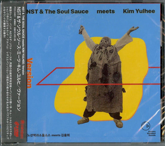 Nst & The Soul Sauce / Kim Yulhee - Version - Japan CD