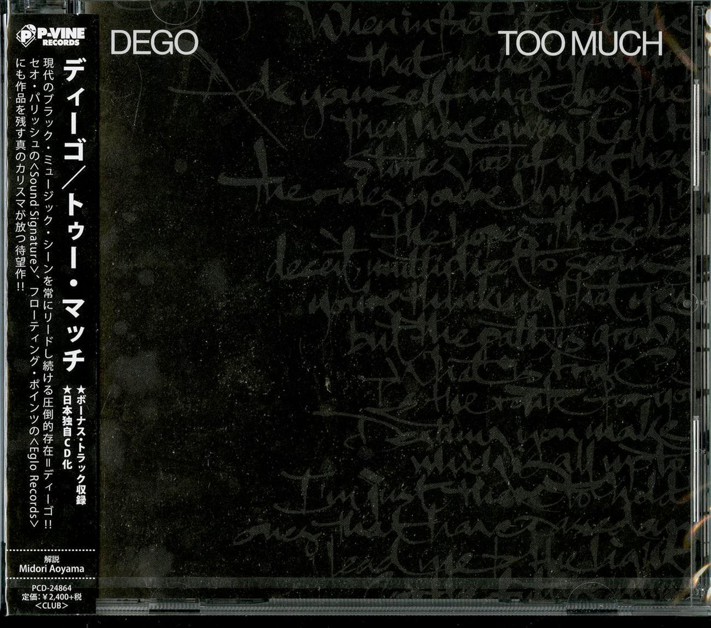 Dego - Too Much - Japan CD