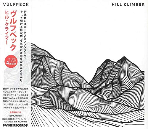 Vulfpeck - Hill Climber - Japan CD