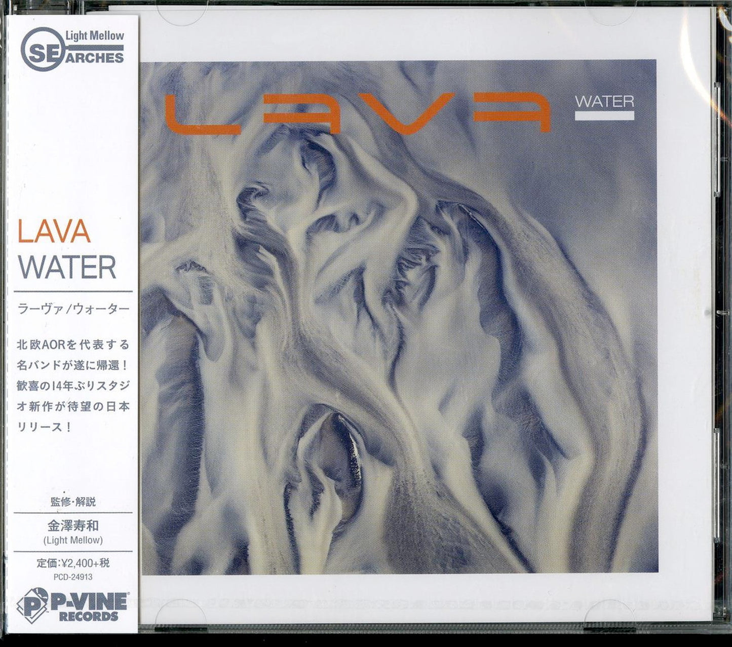 Lava - Water - Japan CD