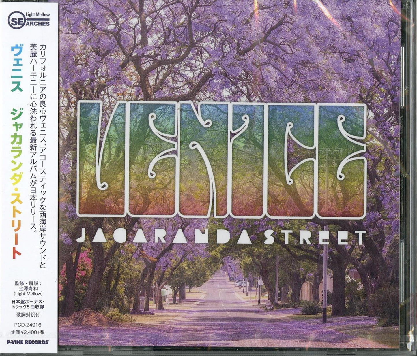 Venice - Jacaranda Street - Japan  CD Bonus Track