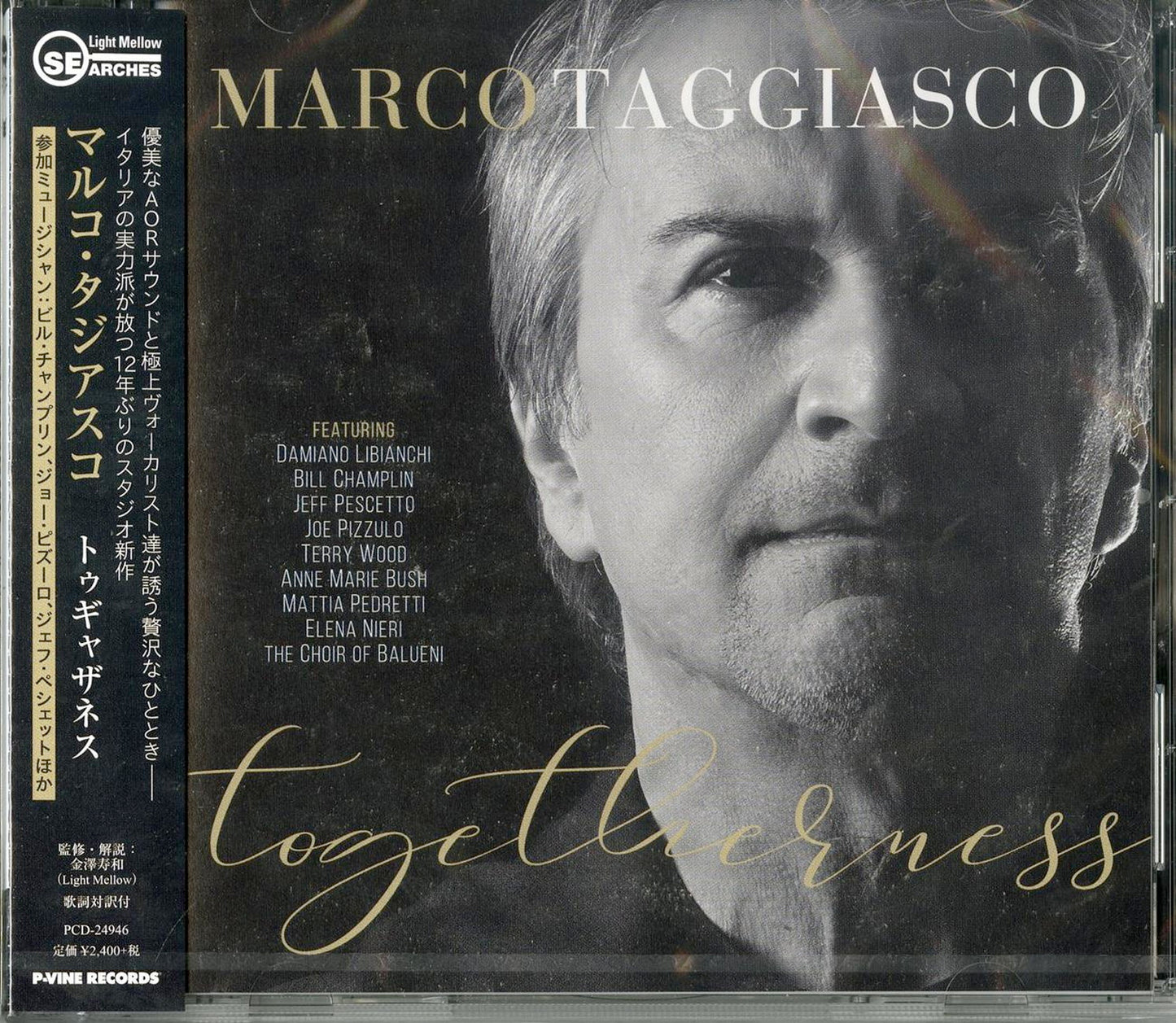 Marco Taggiasco - Togetherness - Japan CD