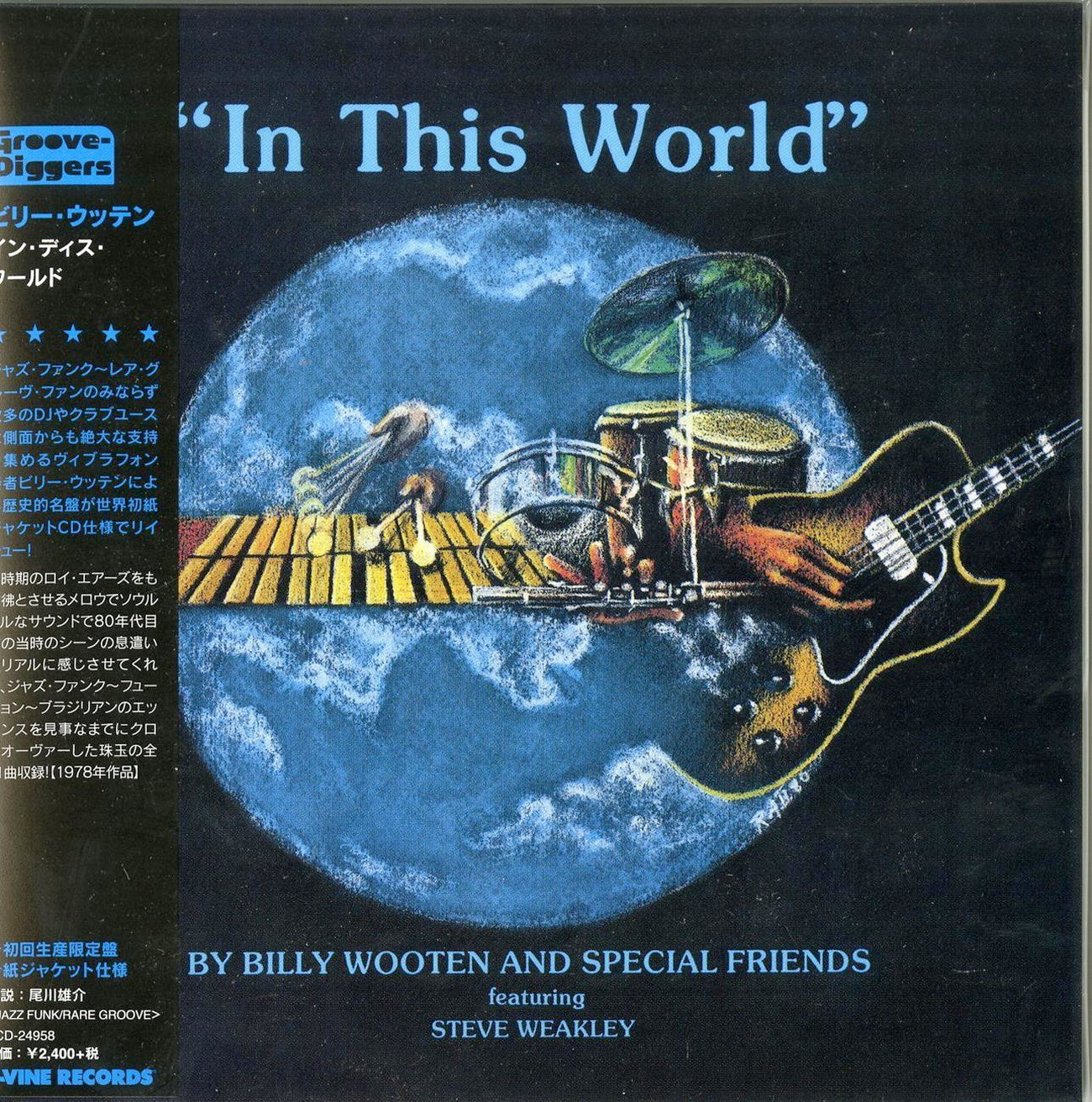 Billy Wooten - In This World - Japan  Mini LP CD Limited Edition