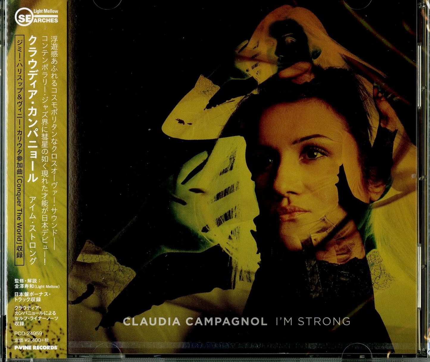 Claudia Campagnol - I'M Strong - Japan CD