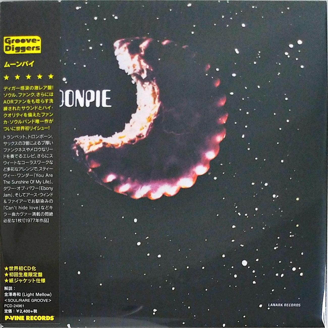 Moonpie - S/T - Japan  Mini LP CD Limited Edition
