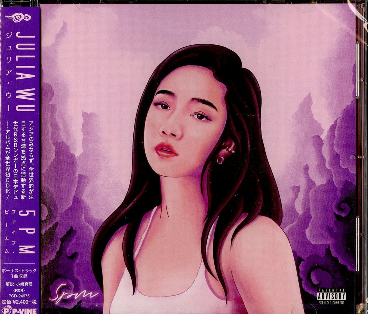 Julia Wu - 5 Pm - Japan  CD Bonus Track