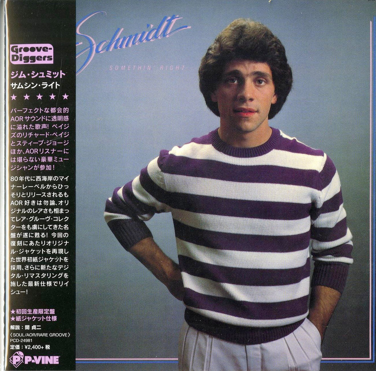 Jim Schmidt - Somethin' Right - Japan  Mini LP CD Limited Edition