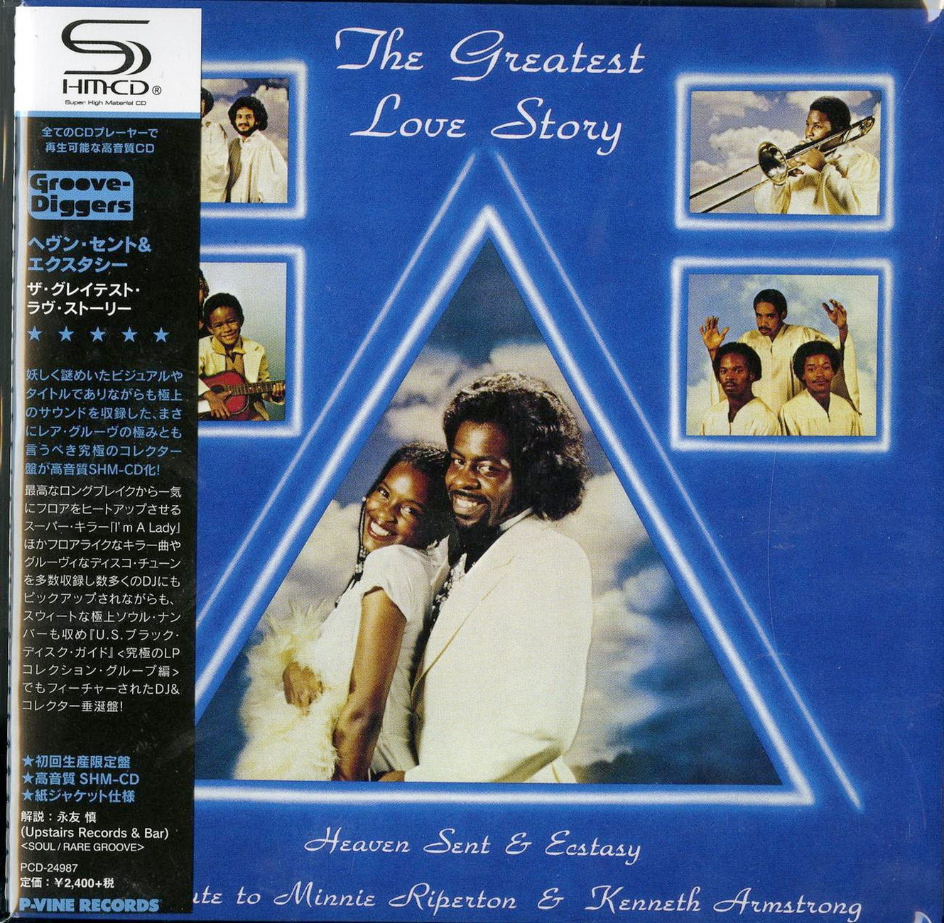 Heaven Sent & Ecstasy - The Greatest Love Story - Japan  Mini LP SHM-CD Limited Edition