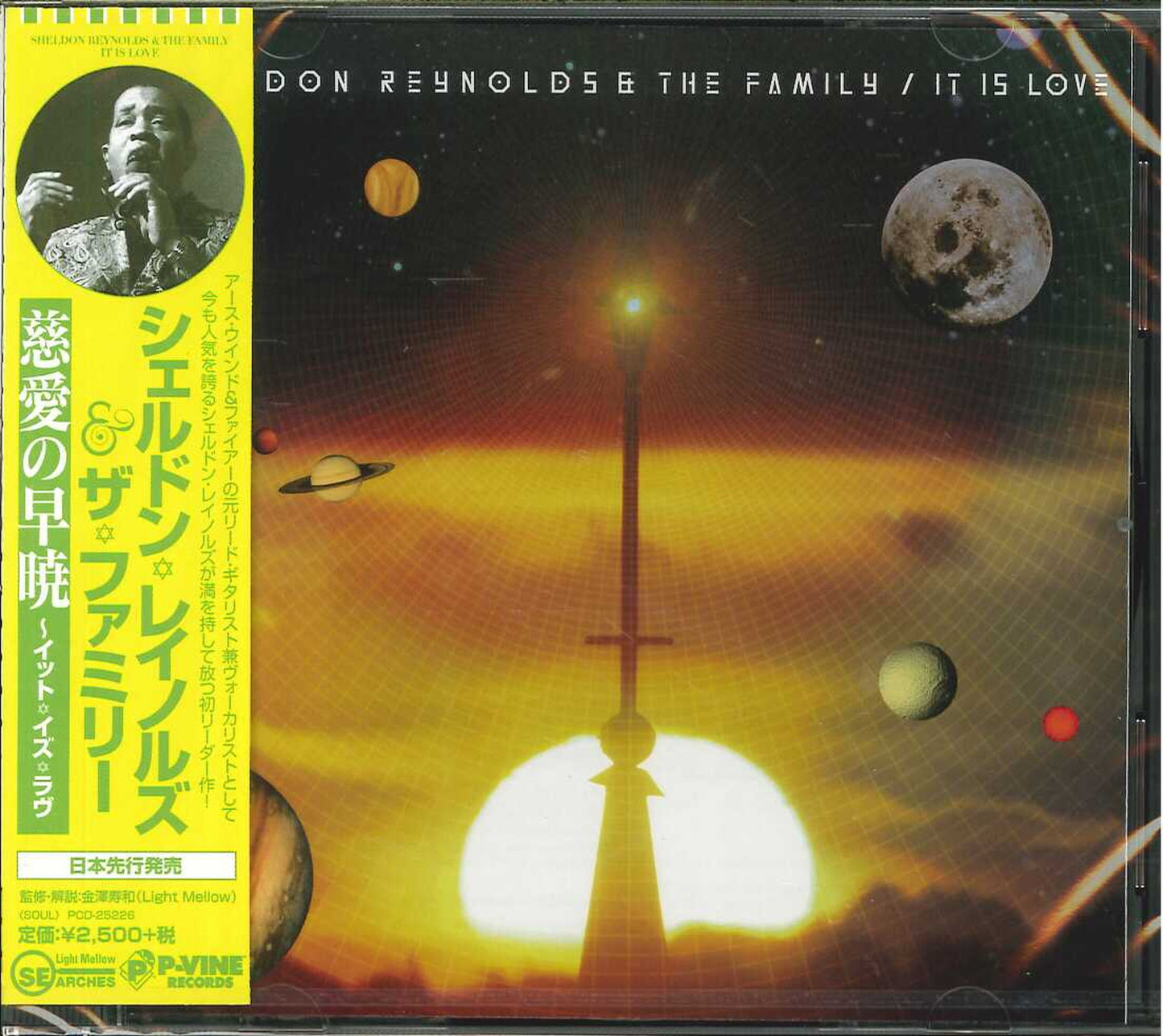 Sheldon Reynolds & The Family - It Is Love - Japan CD