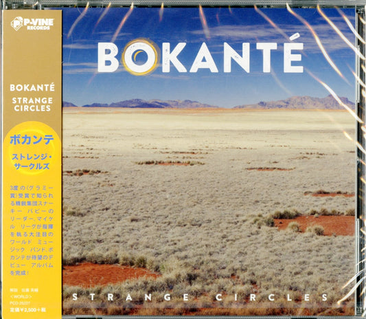 Bokante - Strange Circles - Japan CD