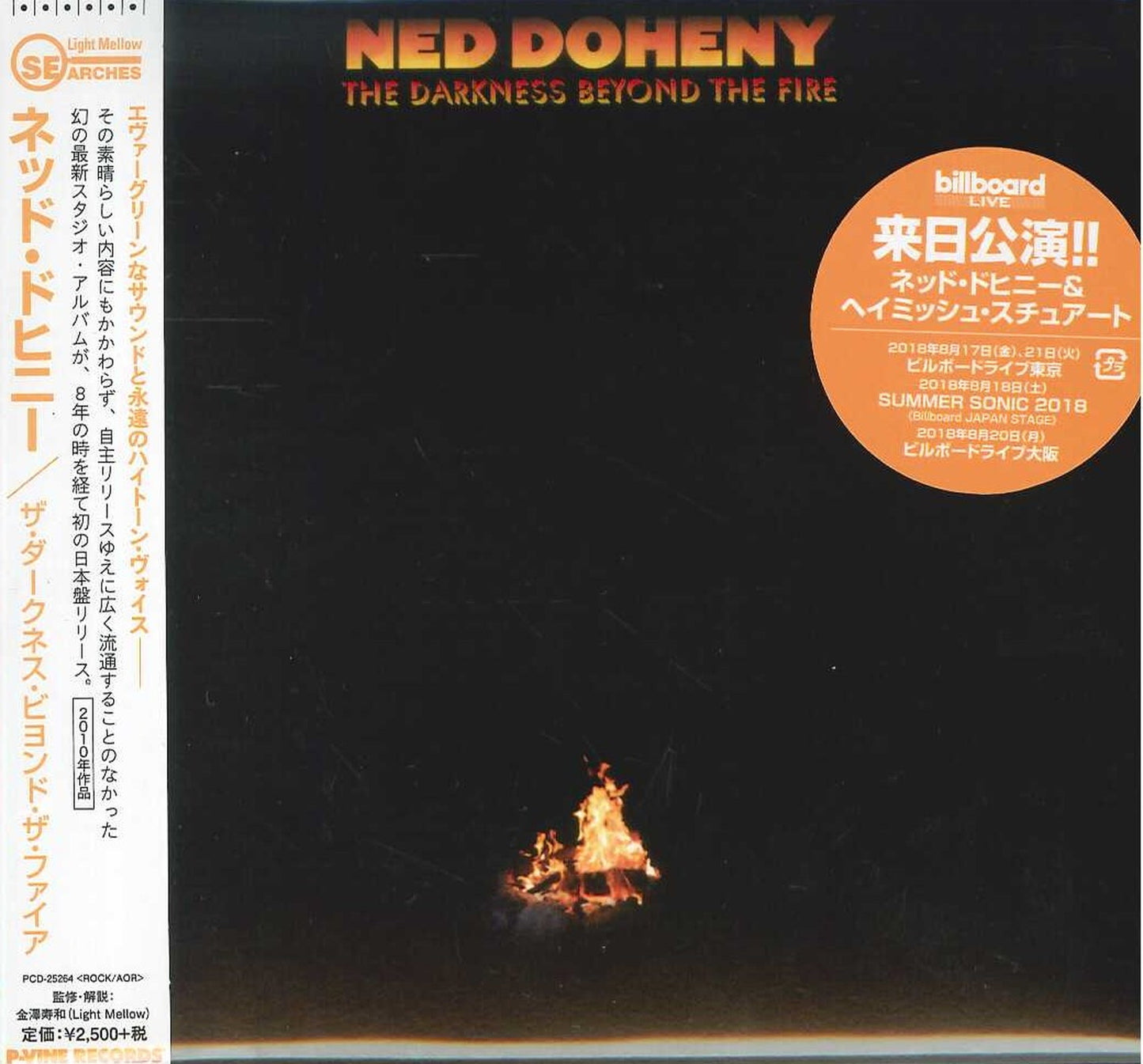 Ned Doheny - The Darkness Beyond The Fire - Japan CD
