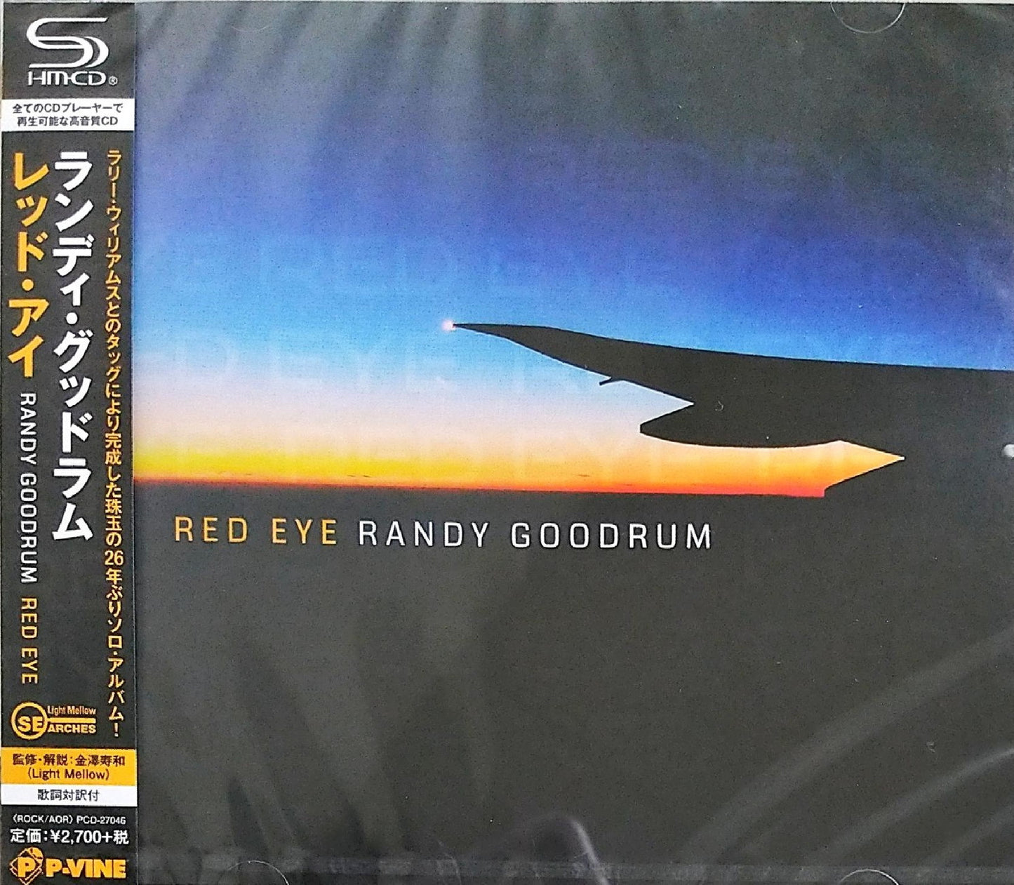 Randy Goodrum - Red Eye - Japan  SHM-CD
