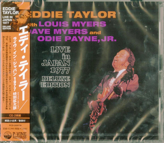 Eddie Taylor - Live In Japan. 1977 Deluxe Edition - 2 CD