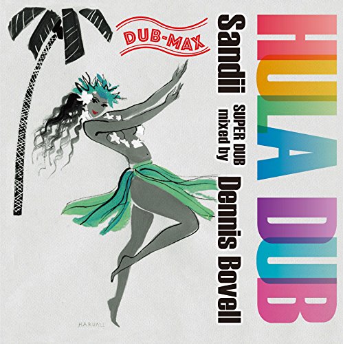 Sandii - Hula Dub -Dub Max- [Limited Release] - Japan LP Record