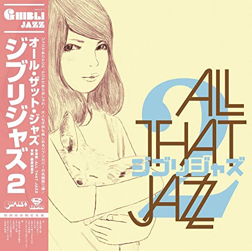 All That Jazz - Ghibli Jazz 2 - Japan LP Record