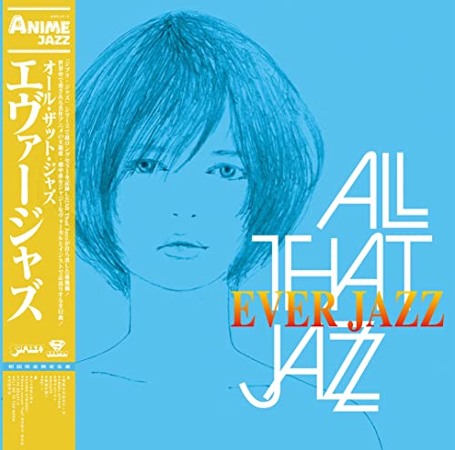 All That Jazz - Ever Jazz - Japan Vinyl Record Ltd/Ed