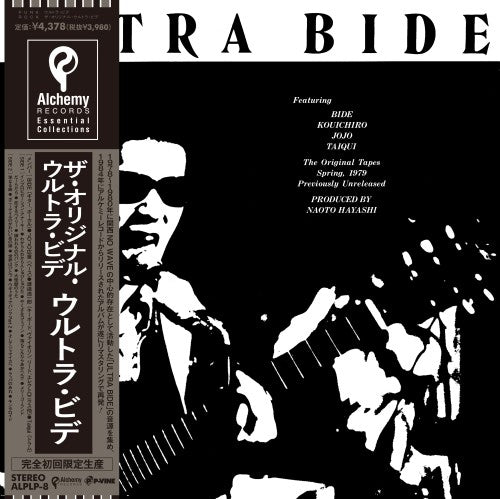 Ultra Bide - The Original Ultra Bide - Japan LP Record