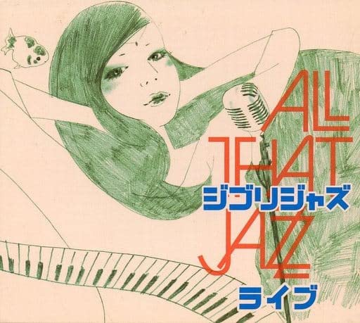 All That Jazz - Ghibli Jazz Live - Japan Vinyl Record