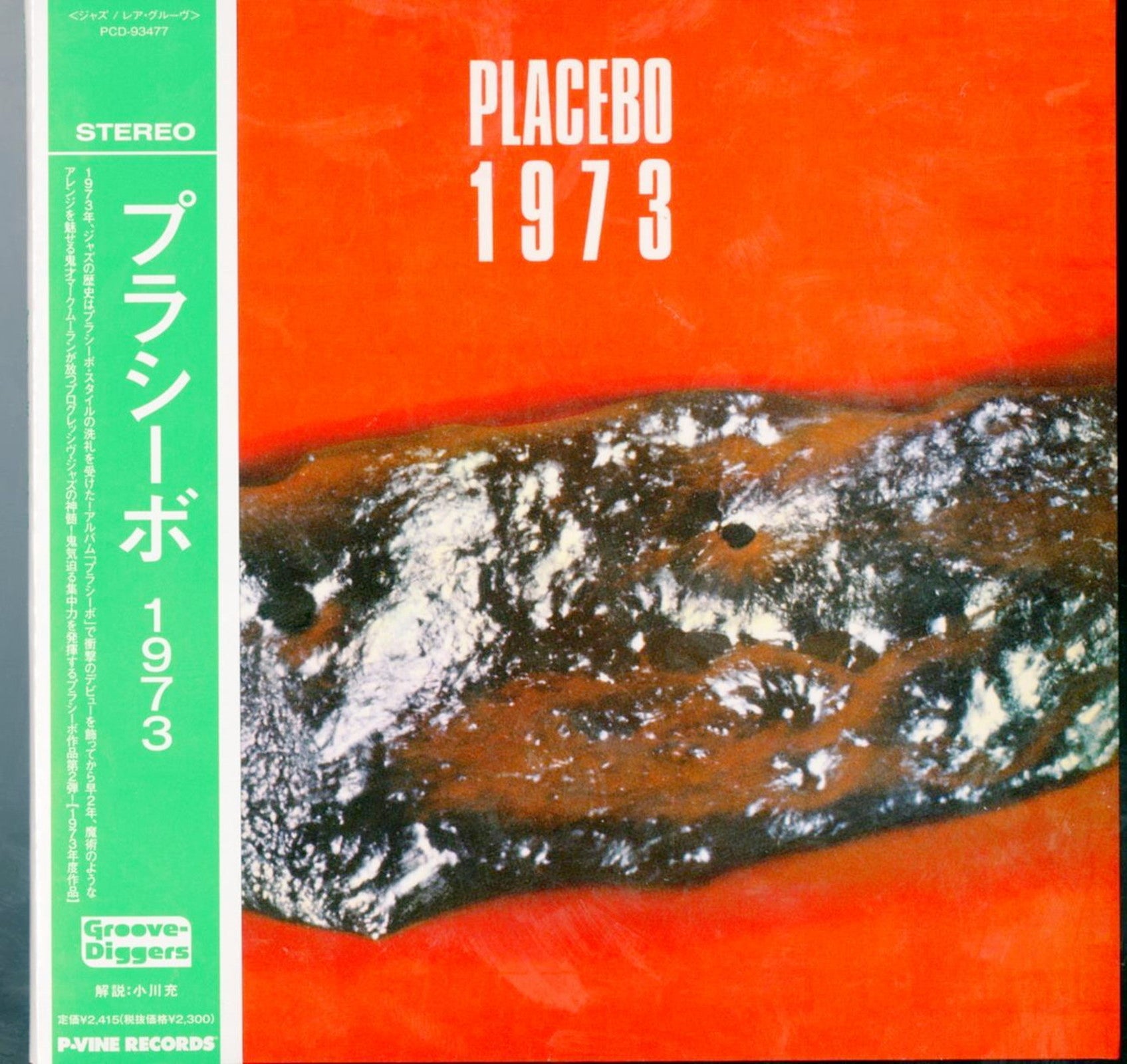 Placebo - 1973 - Japan Mini LP CD – CDs Vinyl Japan Store