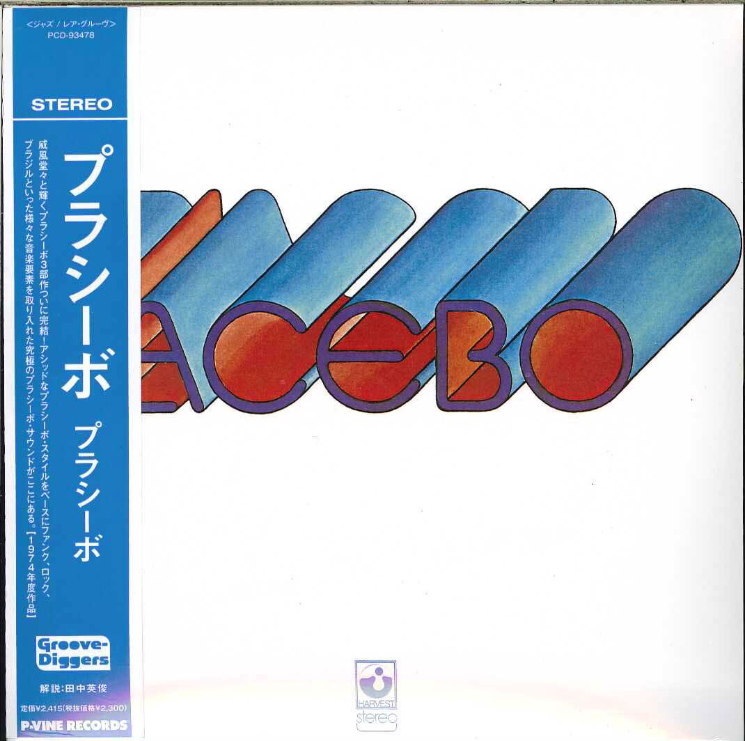 Placebo - Placebo - Japan  Mini LP CD