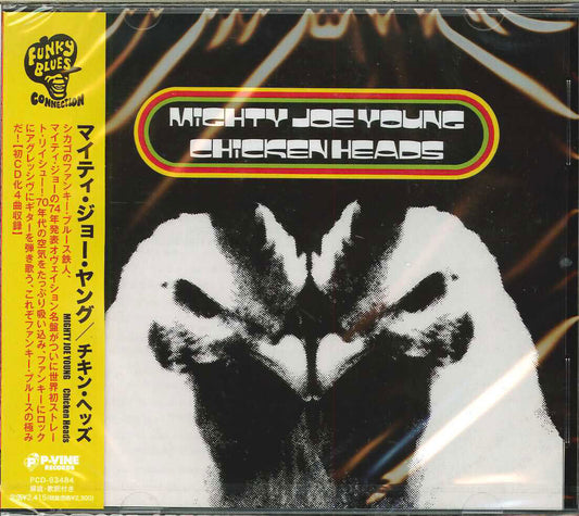 Mighty Joe Young - Chicken Heads - Japan CD