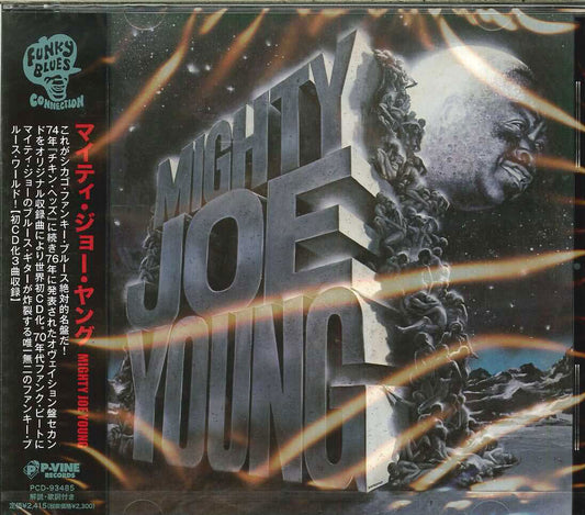 Mighty Joe Young - Mighty Joe Young - Japan CD